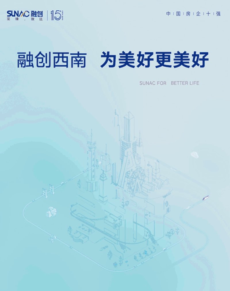 顺宇置业项目