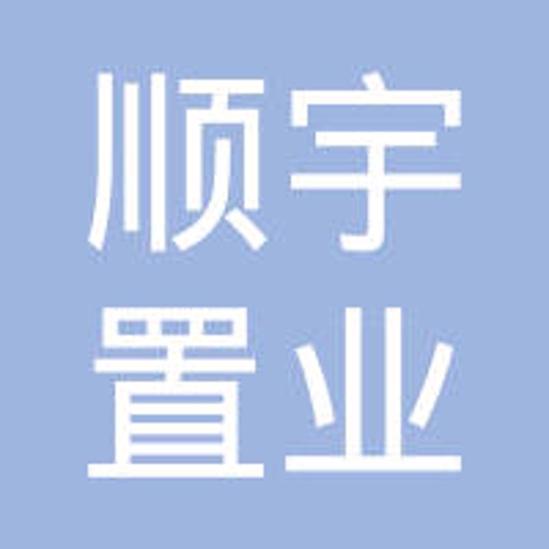 选购优质房产的全方位指南